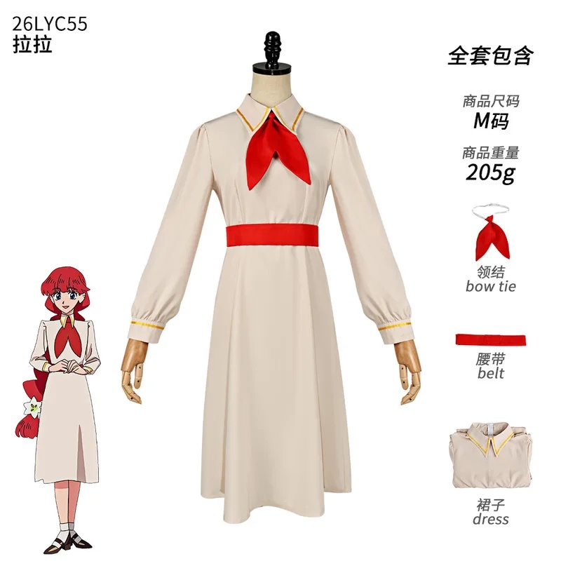 A;3\v,7'd/Anime Goodbye Luca S - Anime Cosplay For Couples review and price