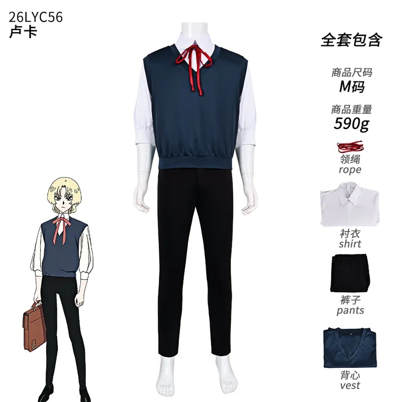 A;3\v,7'd/Anime Goodbye Luca S - Anime Cosplay For Couples review and price