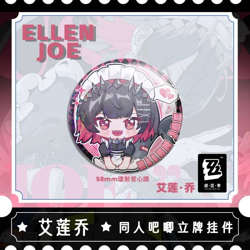 7CM 5CM Zenless Zone Zero Elle - Cosplay Zone Anime Friends review and price