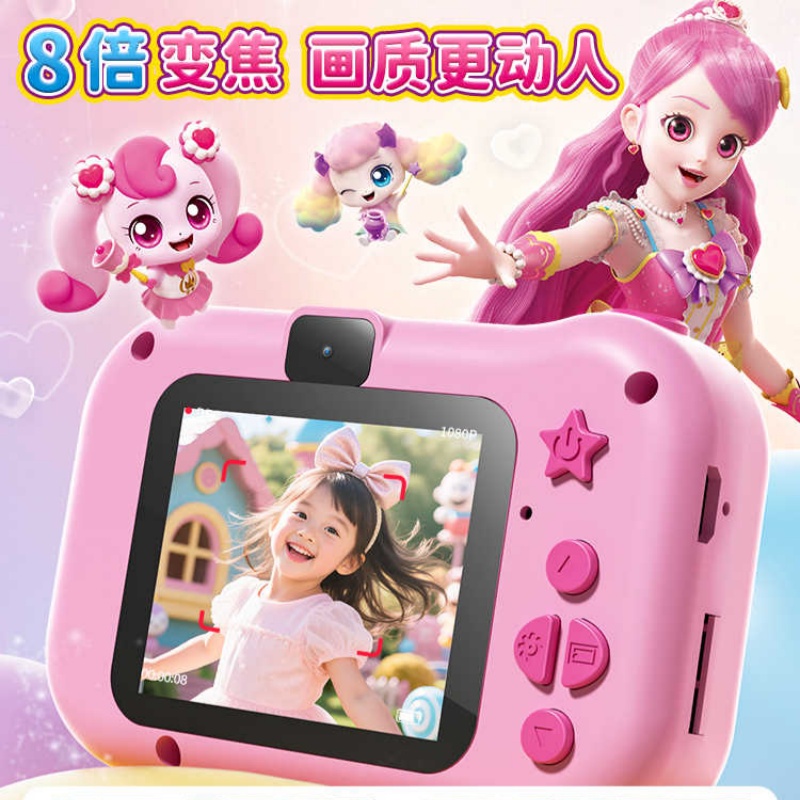 Catch Teenieping  High Pixel C - Anime Cosplay Ideas Girl review and price