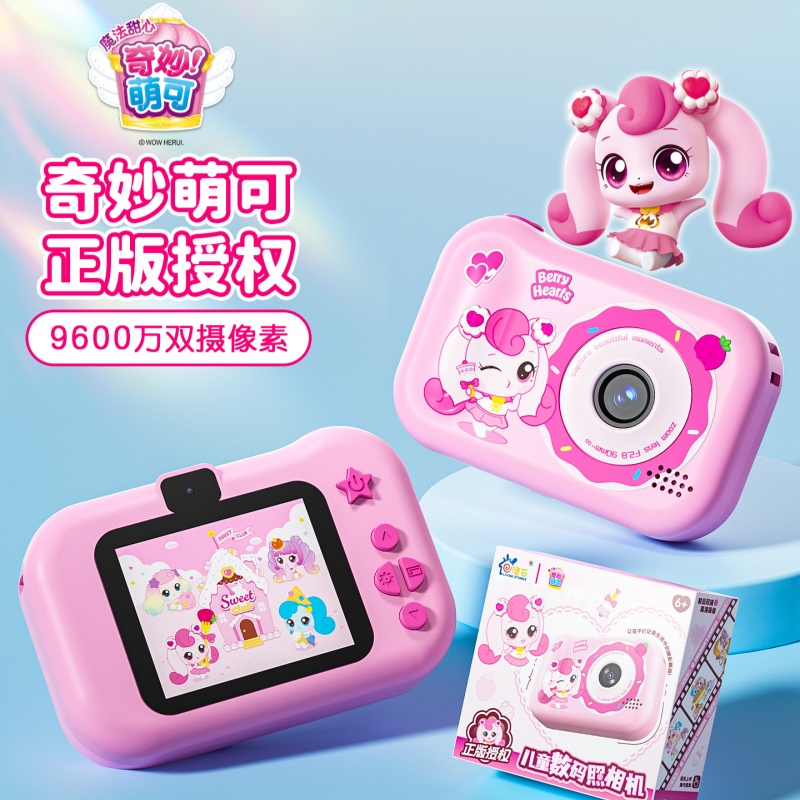 Catch Teenieping  High Pixel C - Anime Cosplay Ideas Girl review and price